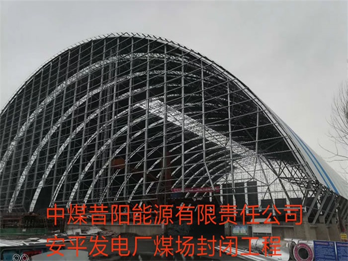 黑河网架钢结构工程有限公司